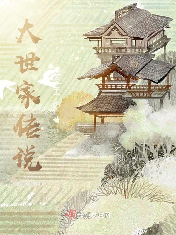 缙云大世界影院今日影讯