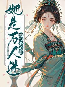 穿越到乙女游戏中的我