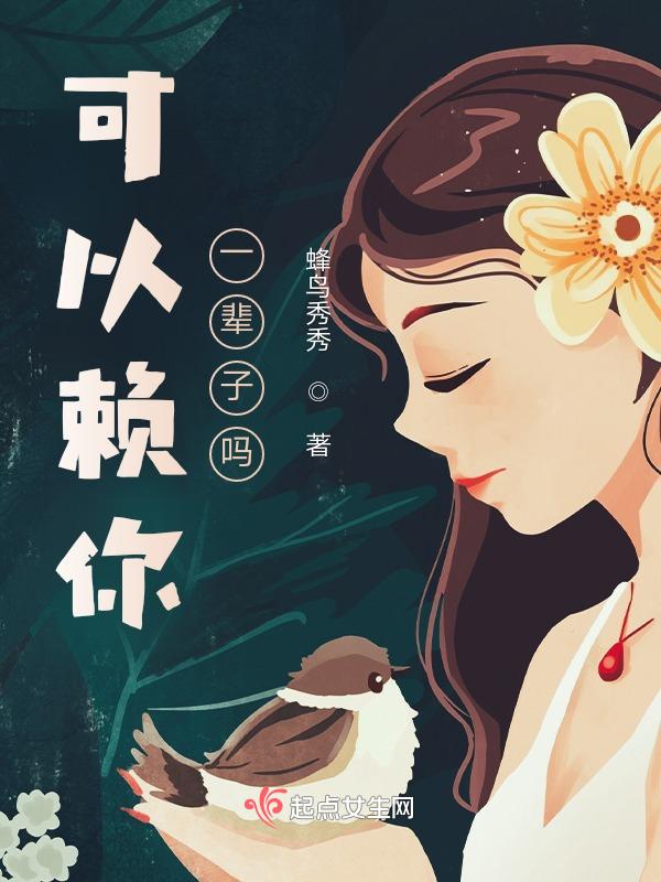 谁可以拖累