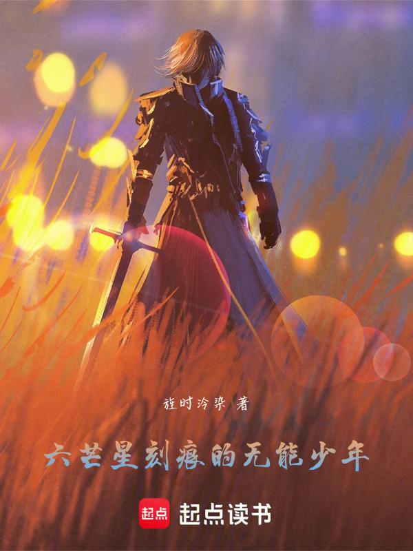 六芒星by