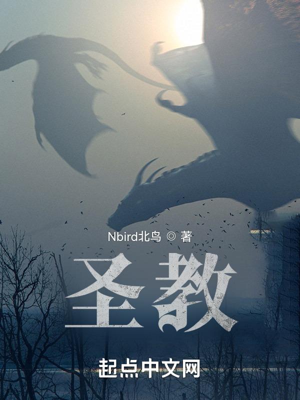 圣教序及字的写法视频