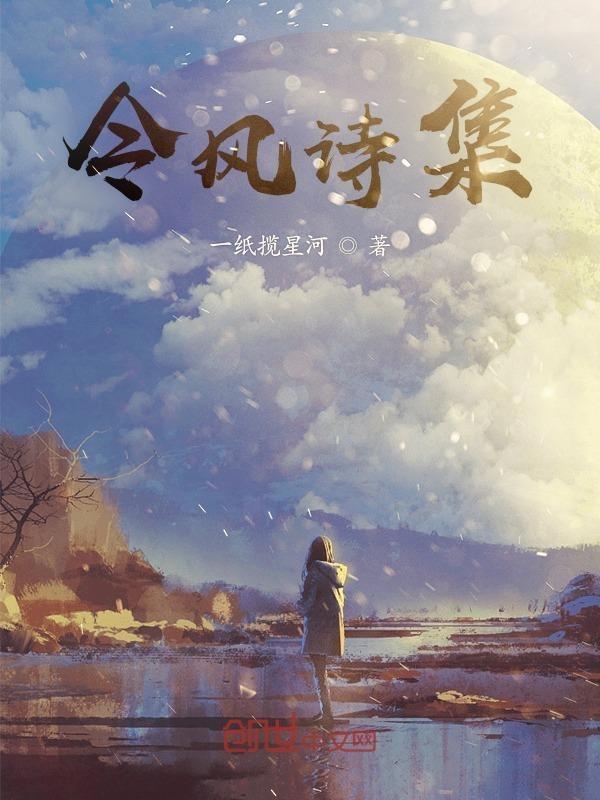 红色诗集风