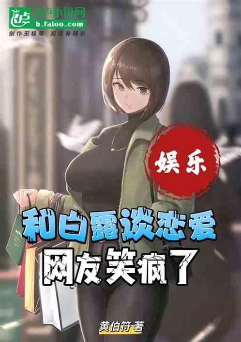 白露和露水一样吗