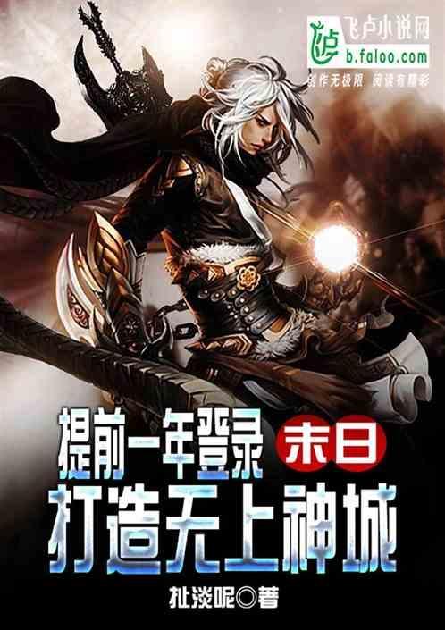 “无上神帝”