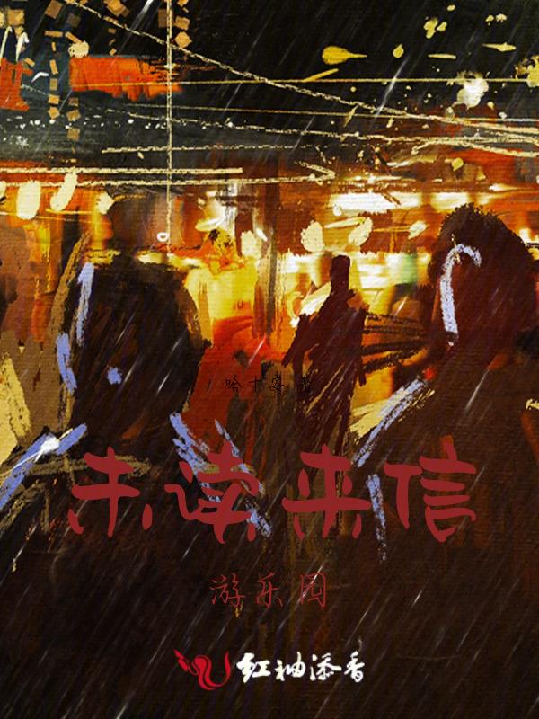 无限游戏之旅