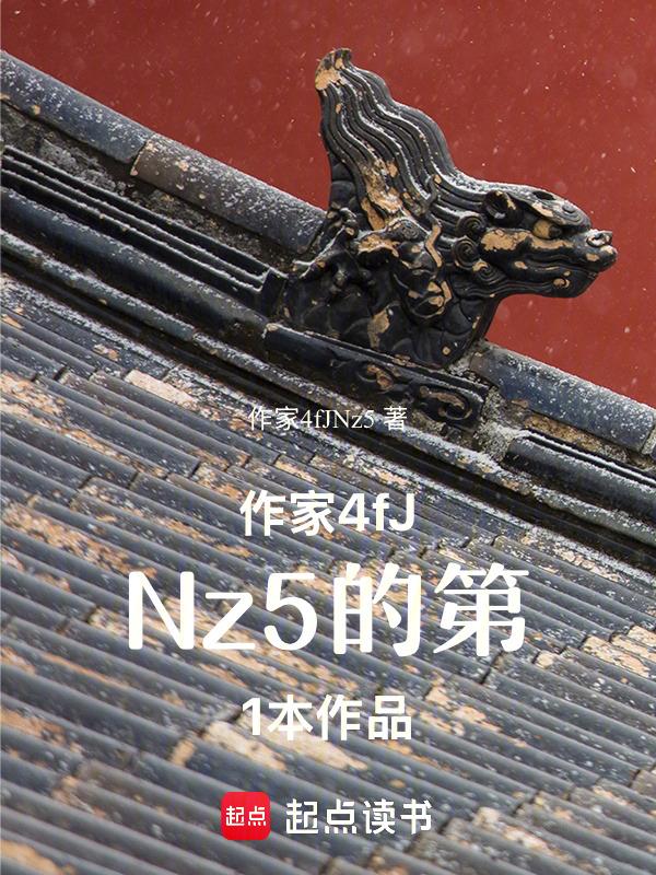 似梦似离