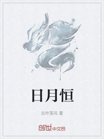 日月恒眼镜是军工