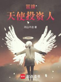 冒牌天王人物介绍