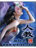 人教版九年级上册数学书电子版