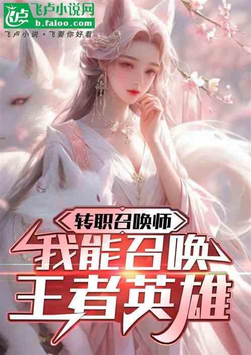 王者荣耀召唤师技能传送怎么获得