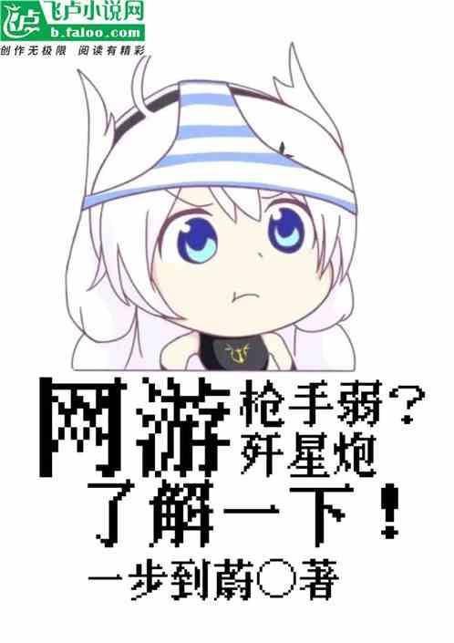你跟我说灵气