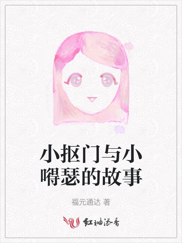 抠门和吝啬是一个意思吗