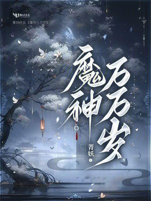 穿书后女配把剧情