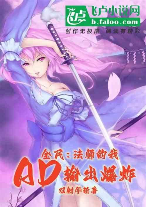 全民法师2