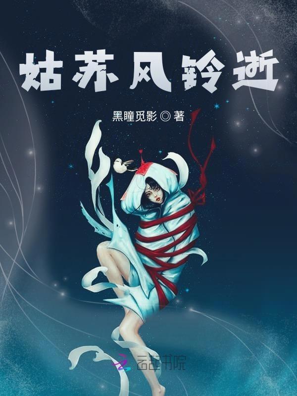 姑苏风光原唱
