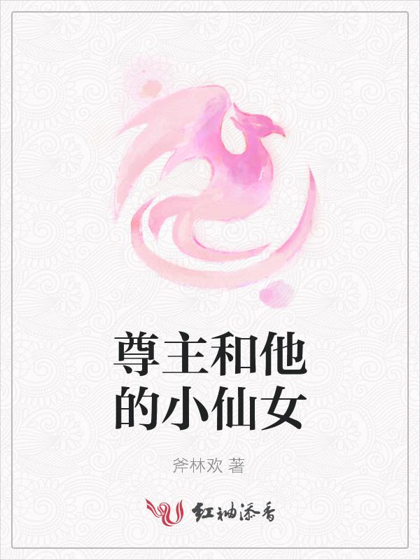 尊主百科