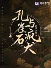 孔雀石矿