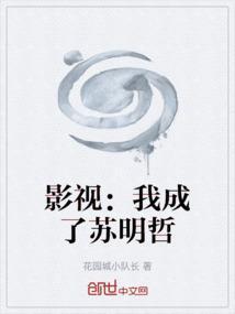 我苏明成打钱