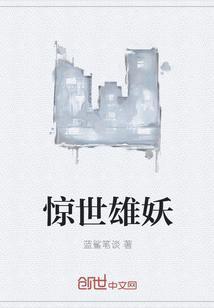 肖峥
