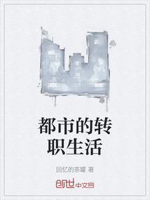 都市传说