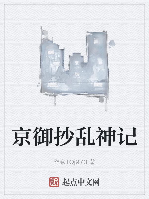 这个称呼很适合你嘛