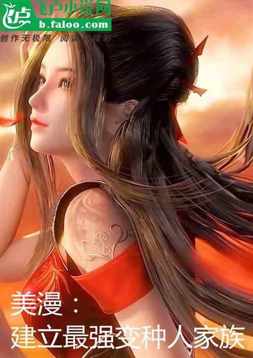 漫威里最强的变种人