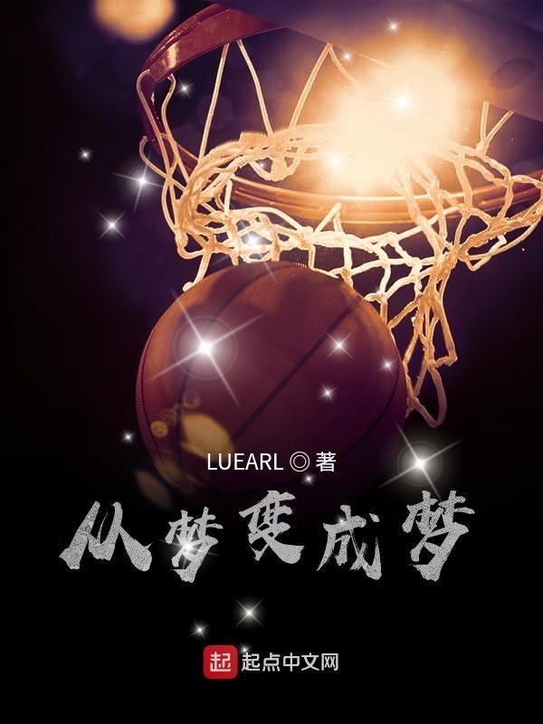 nba球星到cba