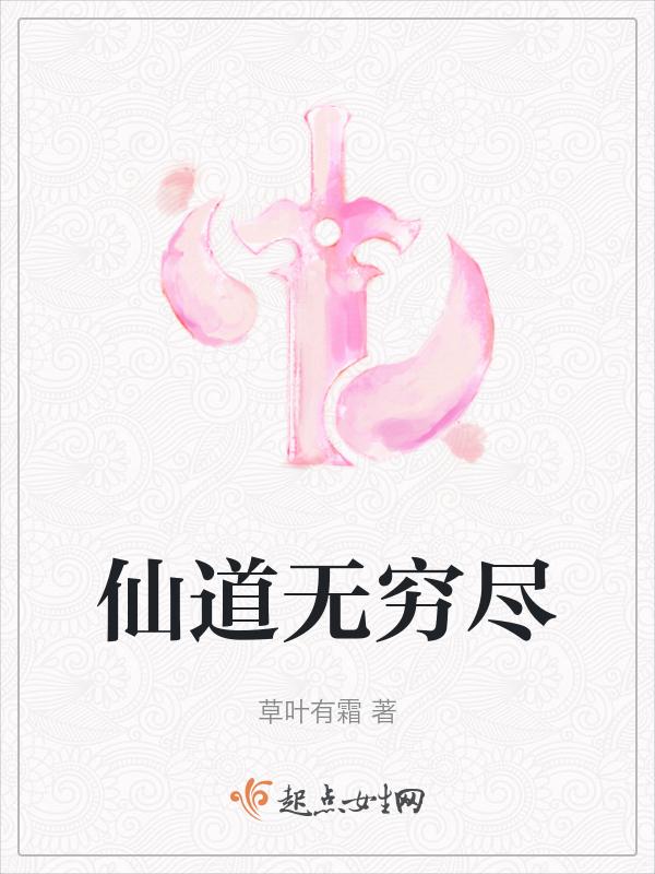 无量度人什么意思
