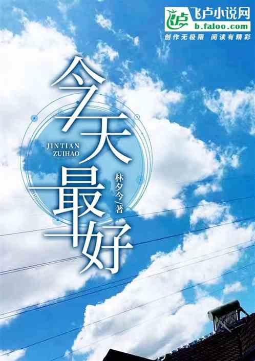 今天最好红黑榜
