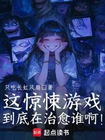 惊悚游戏是什么类型