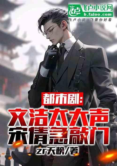 董文洁和宋倩第几集和好