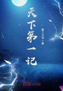 吞噬古帝苏辰最新