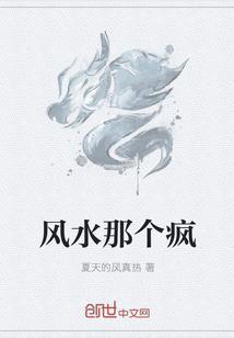 被绿后男神向我求抱抱全文阅读