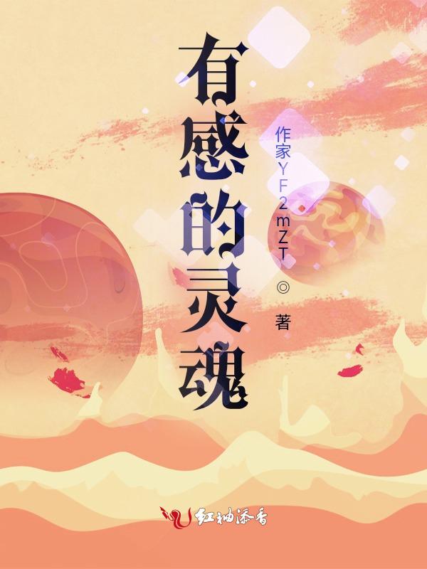 灵魂的感悟是什么意思
