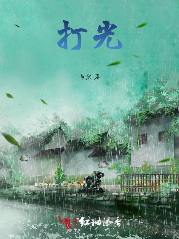 打光是什么意思?