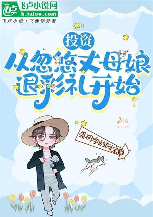 丈母娘要高价彩礼怎么办