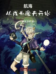 从渔夫开始的升级