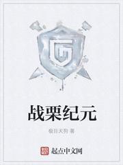人道大圣什么时候更新动漫