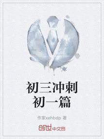 初三冲刺一对一辅导