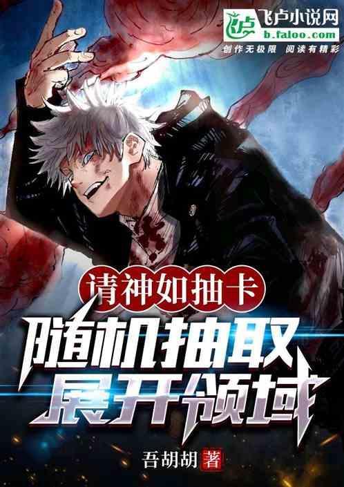 请神小游戏