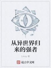 李子全文免费阅读