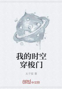 神魔天帝全文免费阅读