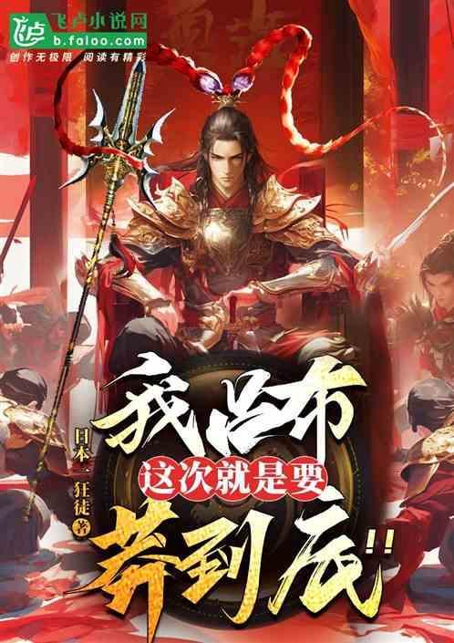 我吕布怎么没听说过