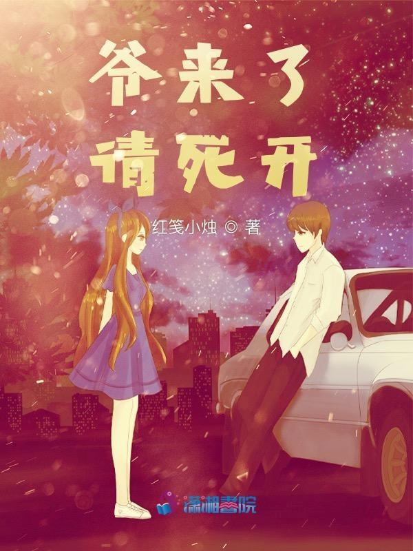 爷回来了表情包