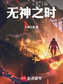 神无之月+神无之祭