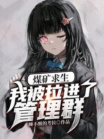 煤矿工人贴吧