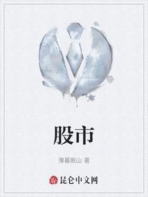 股市今日行情最新消息