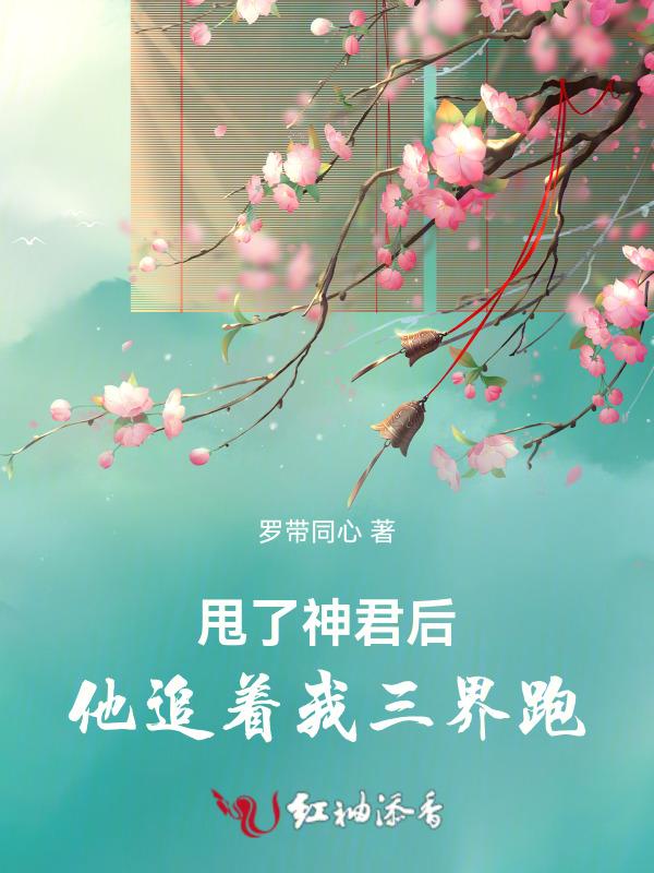 人生若只如初见 初见不如不相见什么意思
