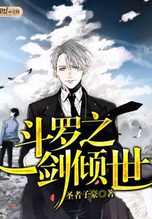 主角名字叫杨小天的