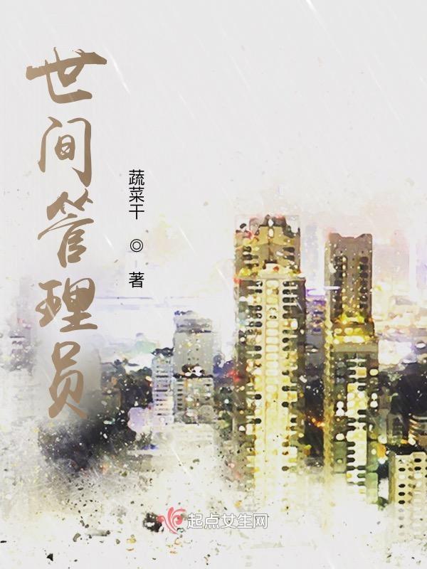管理世界网站打不开